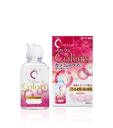 ロート Cキューブ ソフトワンカラーズ 100ml