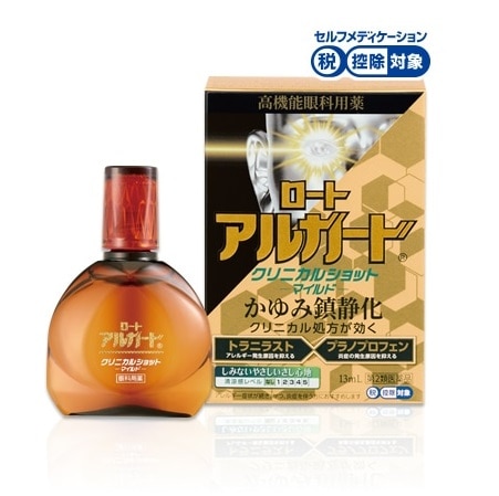 ●ロート アルガード クリニカルショット マイルド 13ml