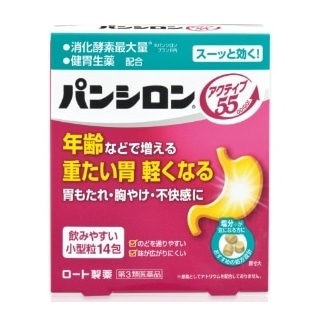 パンシロンアクティブ55 ST 14包