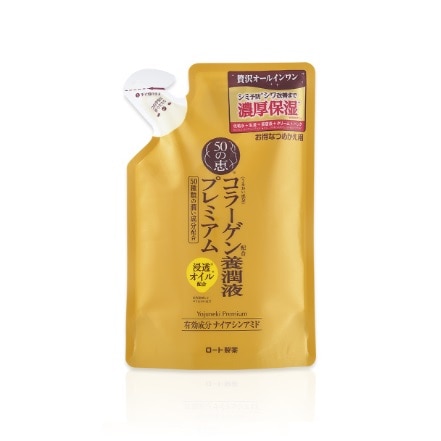 50の恵 養潤液プレミアム つめかえ用 200ml