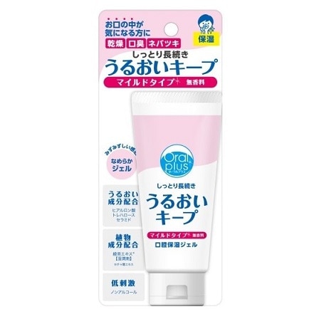 【販売終了しました】オーラルプラス 口腔保湿ジェル うるおいキープ 60g