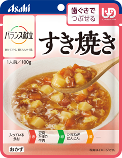 【販売終了しました】バランス献立 すき焼き 100g