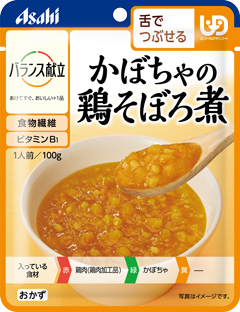 【販売終了しました】バランス献立 かぼちゃの鶏そぼろ煮 100g