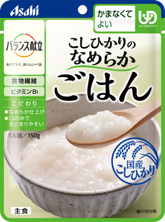 【販売終了しました】バランス献立 こしひかりのなめらかごはん 150g