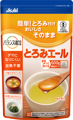 【お取り寄せ】バランス献立 とろみエール 600g