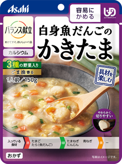【販売終了しました】バランス献立 白身魚だんごのかきたま 150g