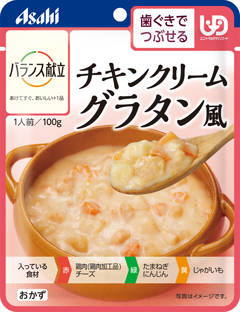 【販売終了しました】バランス献立 チキンクリームグラタン風 100g