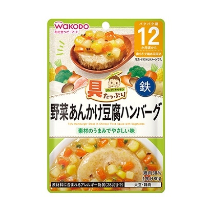 具たっぷりグーグーキッチン 野菜あんかけ豆腐ハンバーグ 80g
