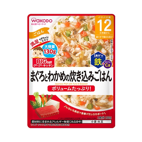 BIGグーグーキッチン まぐろとわかめの炊き込みごはん 130g