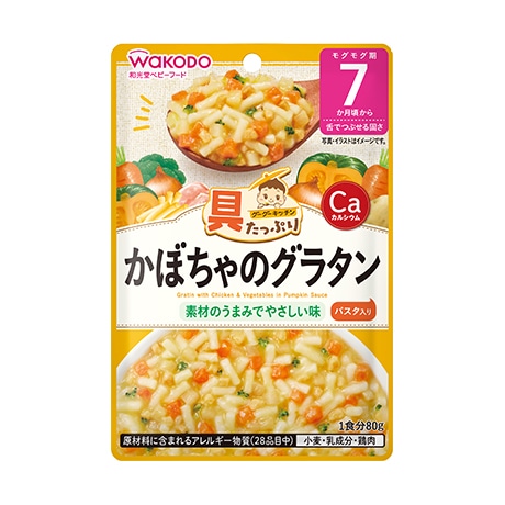 具たっぷりグーグーキッチン かぼちゃのグラタン 80g