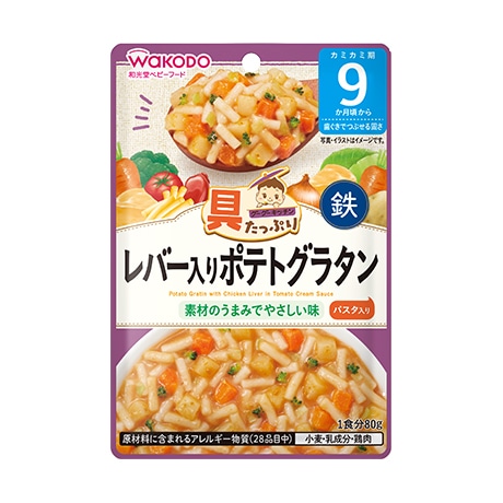 【販売終了しました】具たっぷりグーグーキッチン レバー入りポテトグラタン 80g