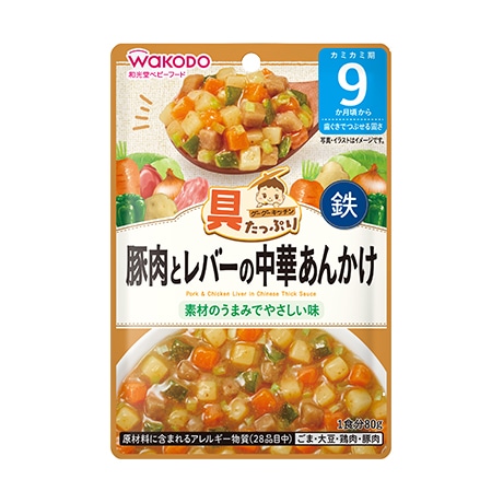 【販売終了しました】具たっぷりグーグキッチン 豚肉とレバーの中華あんかけ 80g