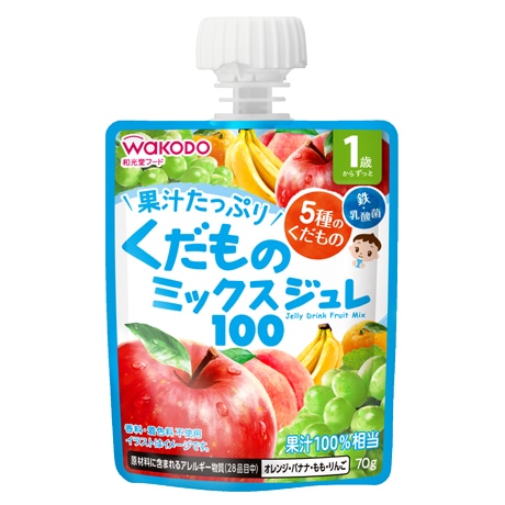 1歳からのMYジュレ くだものミックス100 70g