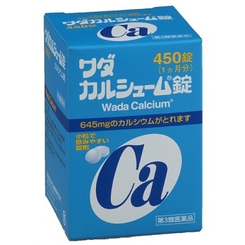 ワダカルシューム錠 450錠
