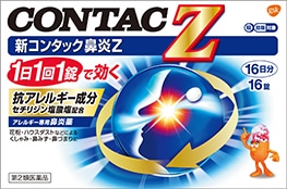●新コンタック鼻炎Z 16錠