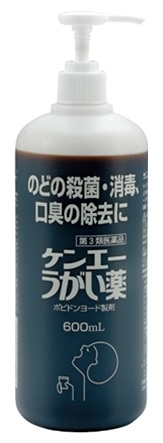 【お取り寄せ】ケンエー うがい薬 600ml