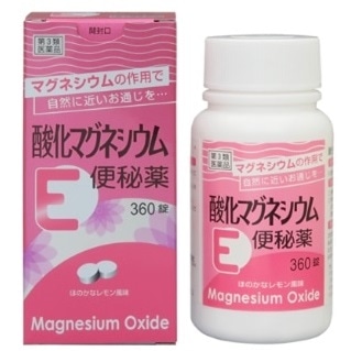 酸化マグネシウムE便秘薬 360錠