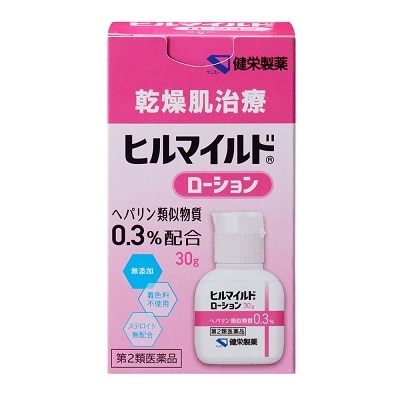 ヒルマイルド ローション 30g
