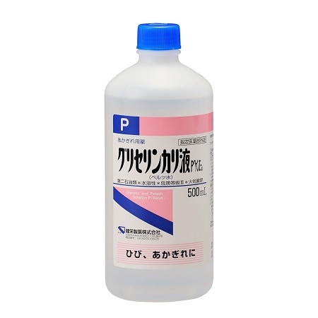 【お取り寄せ】グリセリンカリ液P 500ml
