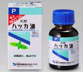 ハッカ油 20ml
