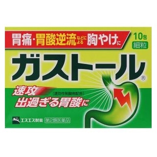 ●ガストール細粒 10包