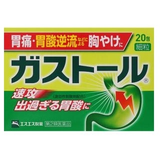 ●ガストール細粒 20包