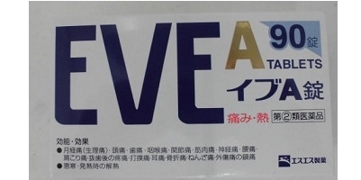 ●イブA錠 90錠