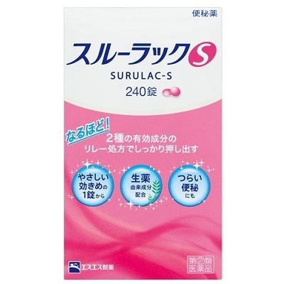 スルーラックS 240錠