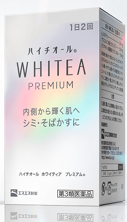 【販売終了しました】ハイチオール ホワイティア プレミアム 40錠