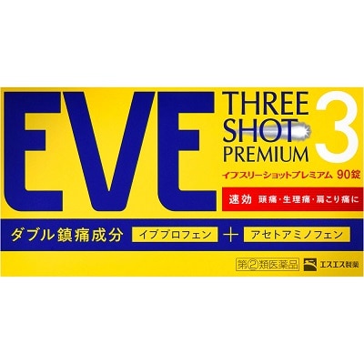 ●イブスリーショットプレミアム 90錠