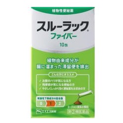 【販売終了しました】スルーラックファイバー 10包