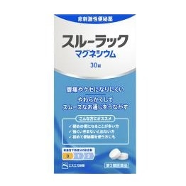 【販売終了しました】スルーラックマグネシウム 30錠