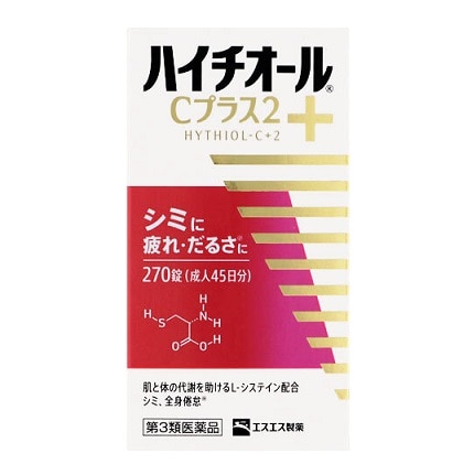 ハイチオール Cプラス2 270錠