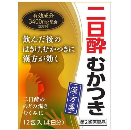 【お取り寄せ】茵チン五苓散エキス細粒G 12包