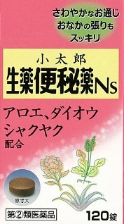 【お取り寄せ】小太郎 漢方の生薬便秘薬Ns 120錠