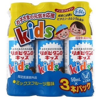 リポビタンD キッズ 3本パック