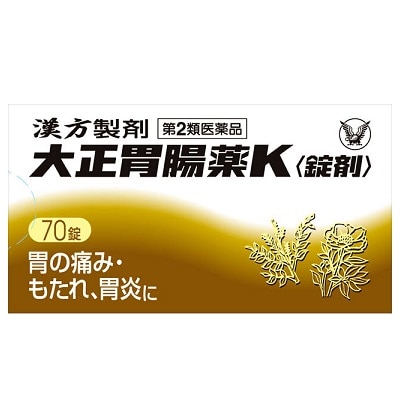 【販売終了しました】大正胃腸薬K 70錠