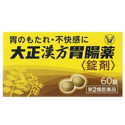 大正漢方胃腸薬 60錠