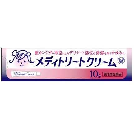 ●メディトリートクリーム 10g
