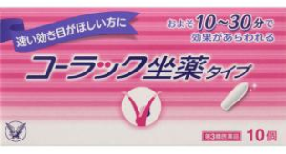 【お取り寄せ】大正製薬 コ−ラック坐薬タイプ 10個