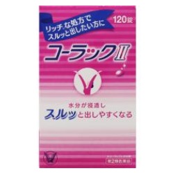 コーラック�U 120錠