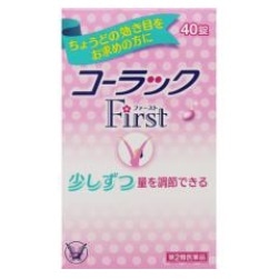 【販売終了しました】コーラックファースト 40錠