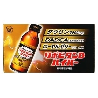 【お取り寄せ】リポビタンD ハイパー 100ml×10本