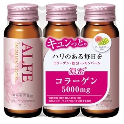 アルフェ ビューティコンクW 50ml×3本