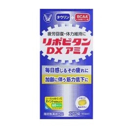 【販売終了しました】リポビタン DX アミノ 270錠