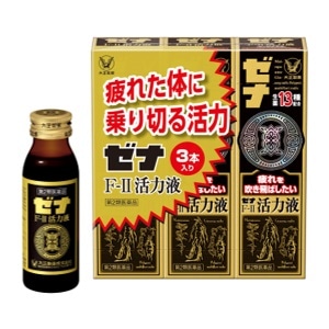 ゼナ Fー�U 活力液 50ml×3本