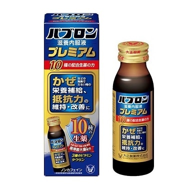 【お取り寄せ】パブロン滋養内服液プレミアム 50ml