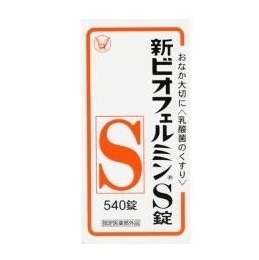 新ビオフェルミンS錠 540錠