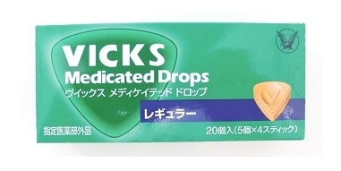 【お取り寄せ】ヴイックス メディケイテッド ドロップ レギュラー 20個