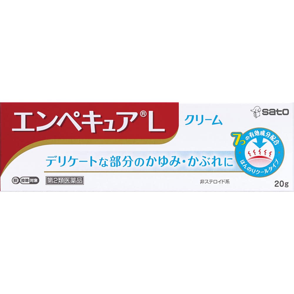 ●エンペキュアL 20g